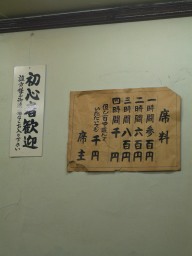 kansai02