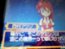 ヤクバ版空の境界02