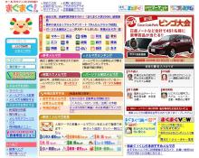 林田画廊のブログ-まぐまぐ！
