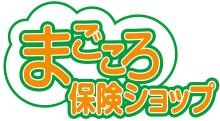 まごころ保険ショップ公式ブログ