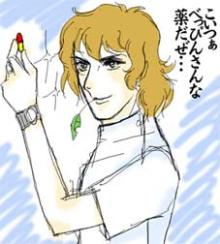 風に香る薬剤師