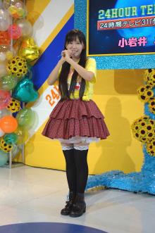 小岩井ことり1