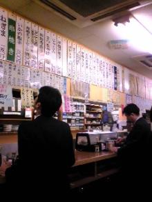 へそ店