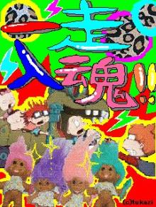 siomiのブログ-陸部