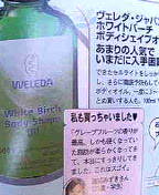 ヴェレダ