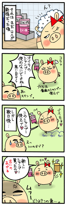 シャンプー(070824)