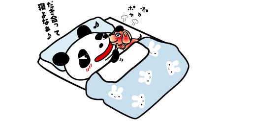 ナマケモノと愉快なナカマ達日記　　