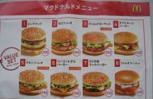 mcd02