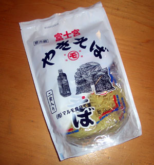 美味しい頂きもの