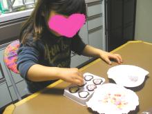 山野愛子どろんこ美容(和歌山市 エステ コスメ スクール)