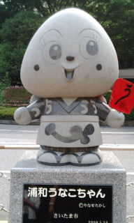 20080627144547.jpg