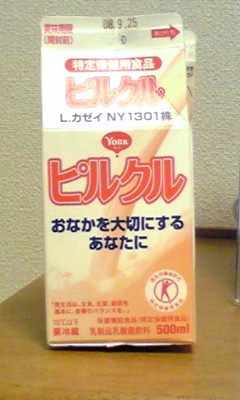 ピルクル