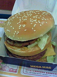 MEGA