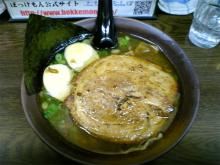 ぼっけもん