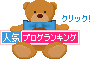 B型家族♪☆♪家族全員B型の似ているようで てんでバラバラの、でも楽しい毎日♪