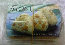 うにめし1