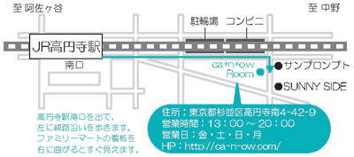 小さな作品展 -小さな世界-