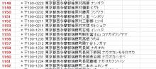 コレ描け!-駒形富士山
