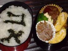 弁当