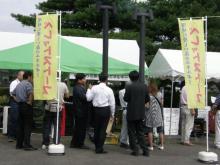 住まエネ