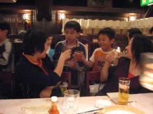 乾杯2