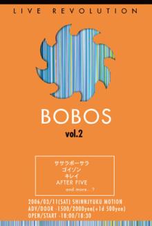 BOBOS　vol.2　大