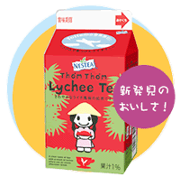 tea2