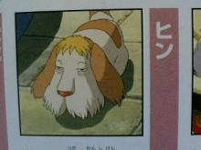 ハウル