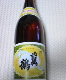 比翼鶴