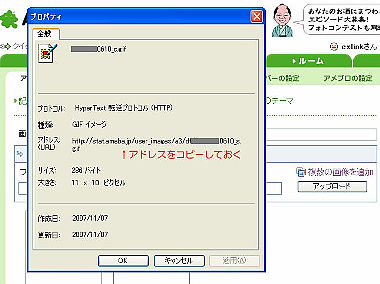 設置方法3