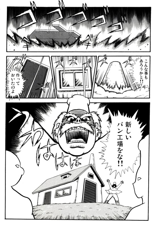 第二話9p