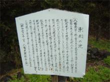 浄水の池