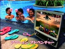 ゲームソフト　ごえもんTVCM　ガングロ　ごえごえ
