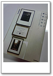 158_LE2