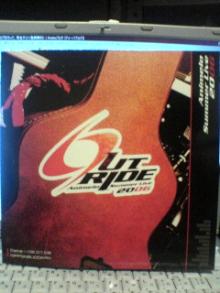 OUTRIDE パンフレット