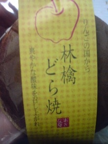 ★★マネキンダイアリー★★-081203_1114~01.jpg