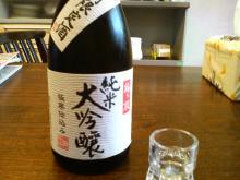 miyage2