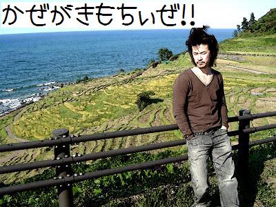 山代22