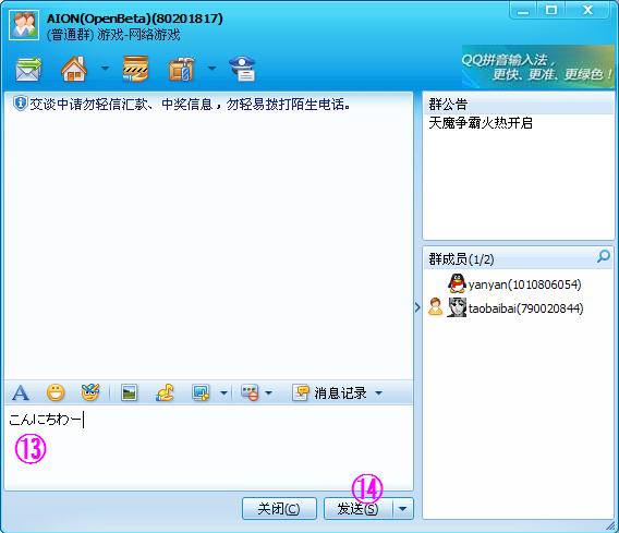 桃白白書-9