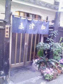 入口