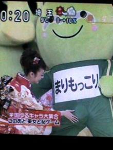週刊あたた実話