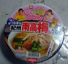 なるとも!うどん紀州梅