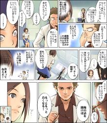 進研ゼミ２