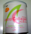 amino collagen