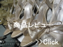 ベルメゾン