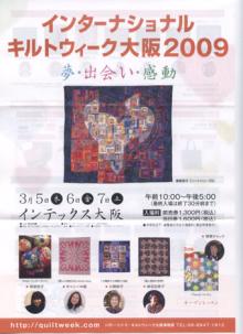 Information