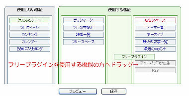 設置方法7