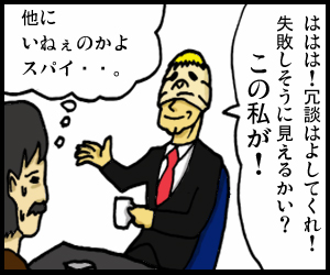 泣き虫だめりん