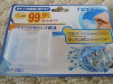 YUKIの丸見え私生活