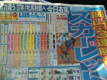 サラリーマンプロボディボーダーたぐちけいたの独り言-081228_125609_ed.jpg